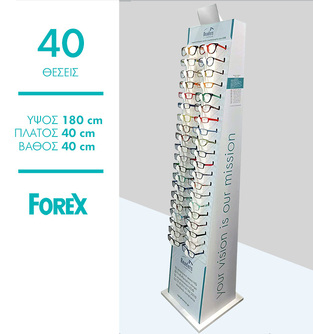 FLR-40R STAND ΔΑΠΕΔΟΥ READERS 40 ΘΕΣΕΩΝ