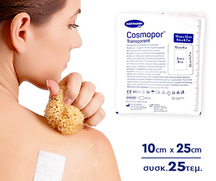 901059 Cosmopor transparent αυτοκόλλητο επίθεμα 10x25cm 25τεμ.