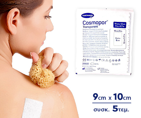 901052 Cosmopor transparent αυτοκόλλητο επίθεμα 9x10cm 5τεμ.