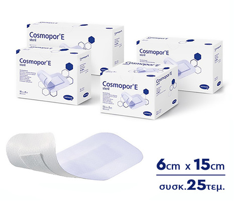 900872 Cosmopor E αυτοκόλλητη αποστειρωμένη γάζα 6X15cm 25τεμ.