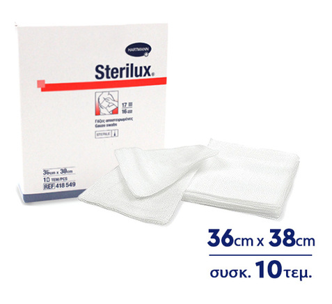 418550 Sterilux ES γάζα αποστειρωμένη 17 κλωστών 16πλή 36x38cm 10τεμ.