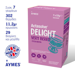 ActaSolve Delight Very Berry