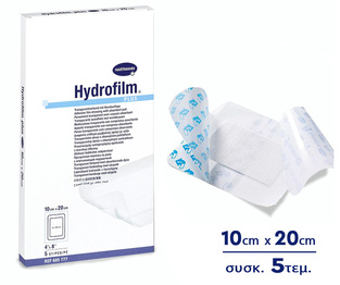 901057 Hydrofilm plus αυτοκόλλητο επίθεμα 10x20cm 5τεμ.